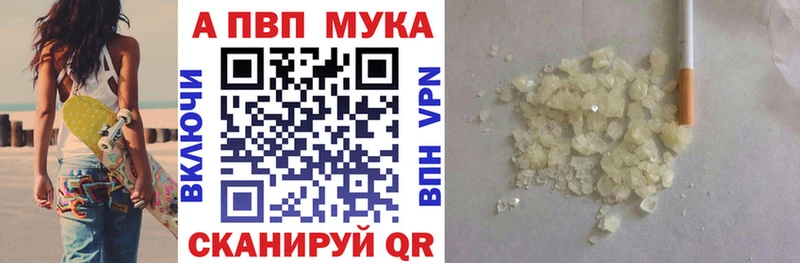 Купить наркотики сайты Приморско-Ахтарск Канабис СОЛЬ ГАШИШ Мефедрон Кокаин