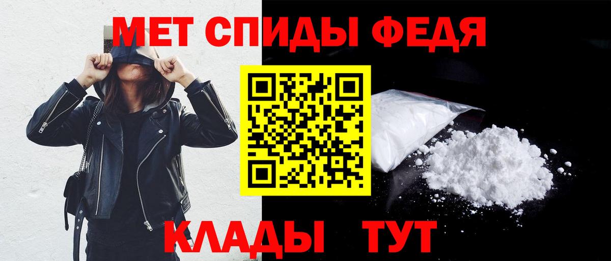 АМФ Premium Приморско-Ахтарск