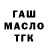 КЕТАМИН VHQ Capitan Atomic