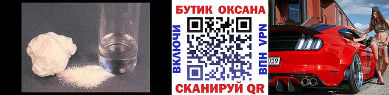 БУТИРАТ 99%  Приморско-Ахтарск 