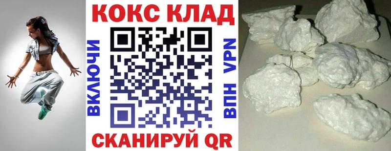 Cocaine Columbia  Приморско-Ахтарск 