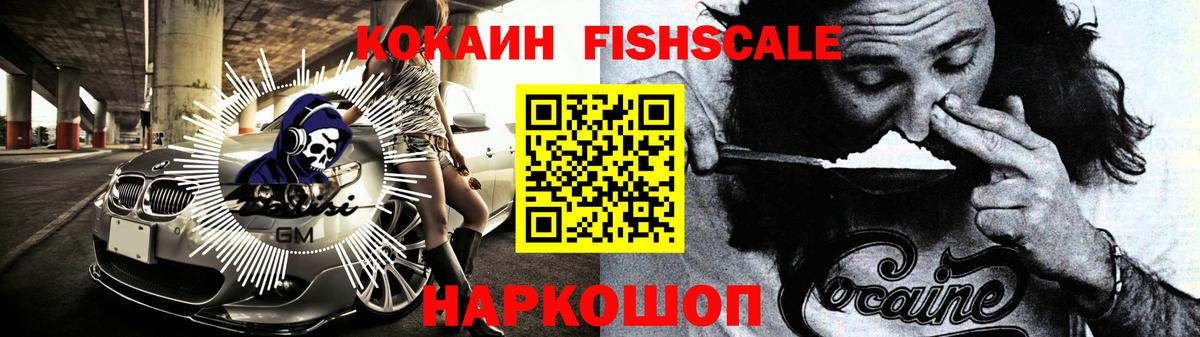 Cocaine  Cocaine Колумбийский  Приморско-Ахтарск  наркота  Cocaine Эквадор  Вход с VPN 