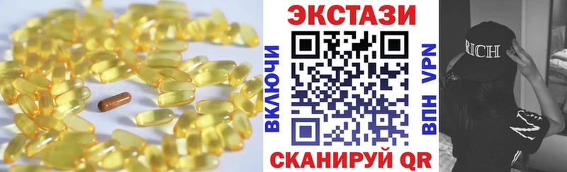 где купить   Приморско-Ахтарск  Экстази ешки 