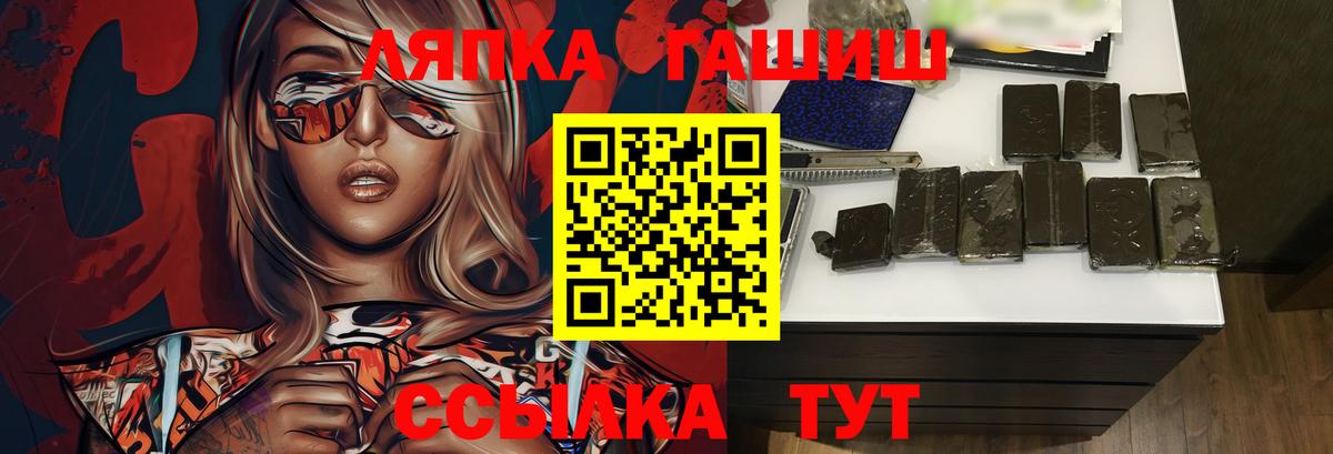 ГАШИШ гашик Приморско-Ахтарск