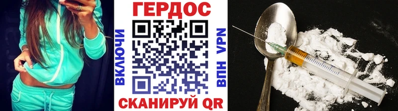закладка Приморско-Ахтарск Героин Афган