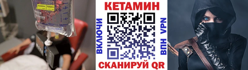 КЕТАМИН ketamine  как найти   Приморско-Ахтарск 