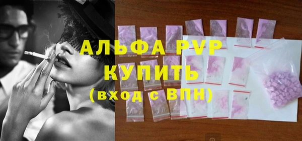 мефедрон мука Кулебаки