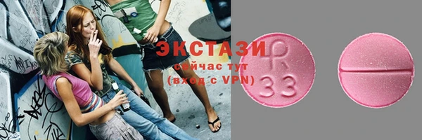 МДМА Кукмор