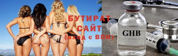 мефедрон мука Кулебаки