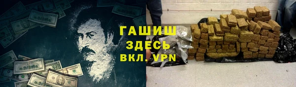 мефедрон мука Кулебаки