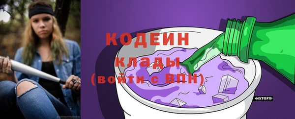 мефедрон мука Кулебаки
