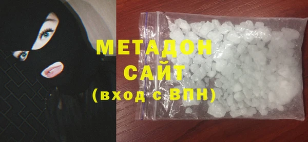 мяу мяу мука Куйбышев