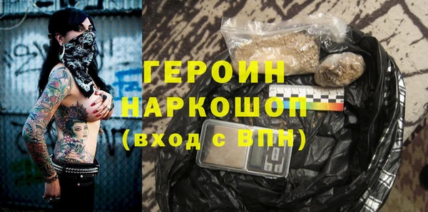 мефедрон мука Кулебаки