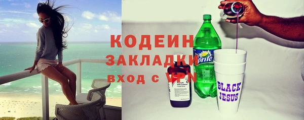 мефедрон мука Кулебаки