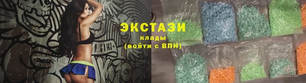 кокаин премиум Михайловск
