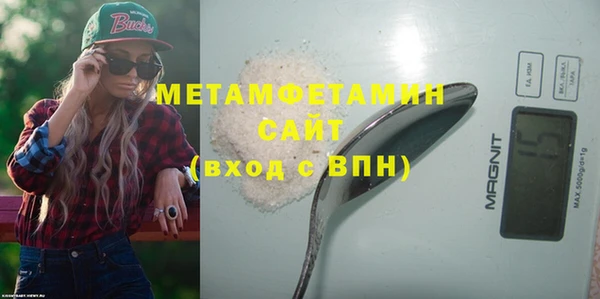 МДМА Кукмор