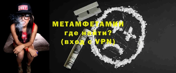 мяу мяу мука Куйбышев