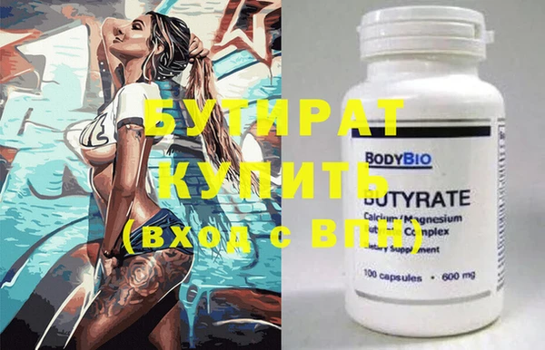мяу мяу мука Куйбышев