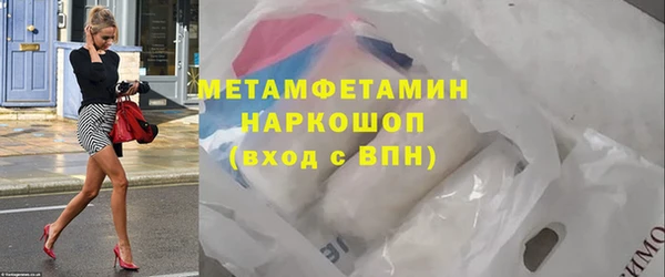 мяу мяу мука Куйбышев