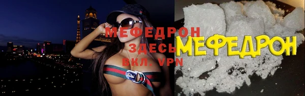 мефедрон мука Кулебаки
