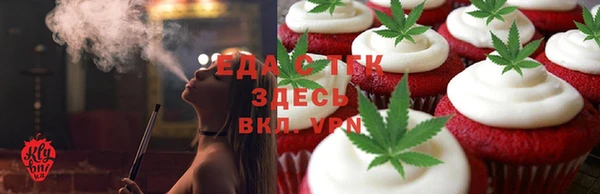 мефедрон мука Кулебаки