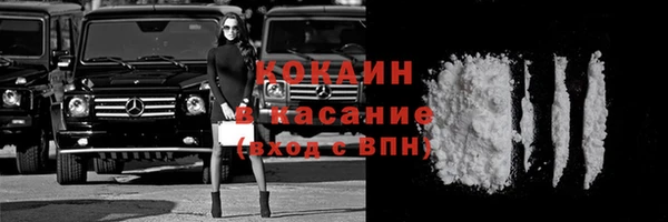 МДМА Кукмор