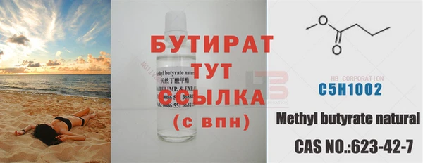 МДМА Кукмор