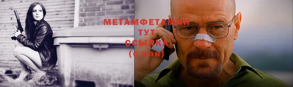 мефедрон мука Кулебаки