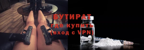 мяу мяу мука Куйбышев