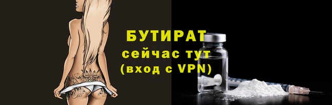 мяу мяу мука Куйбышев