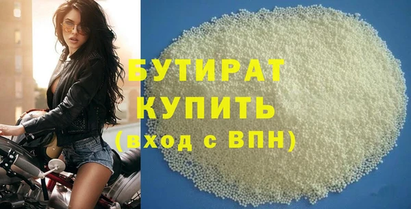 МДМА Кукмор