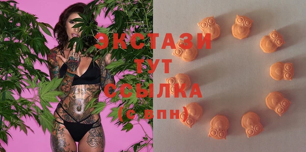 мяу мяу мука Куйбышев