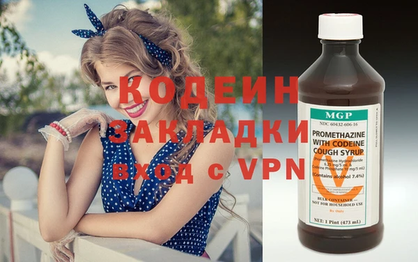 мяу мяу мука Куйбышев