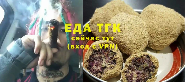 мефедрон мука Кулебаки