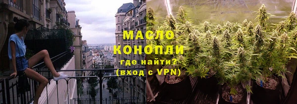 мяу мяу мука Куйбышев