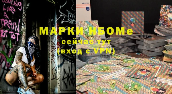 кокаин колумбия Красноперекопск