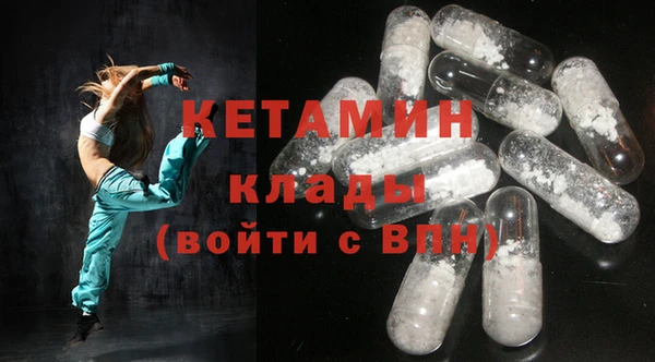 мефедрон мука Кулебаки
