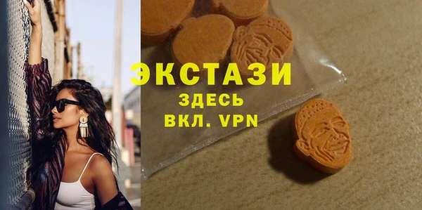мяу мяу мука Куйбышев
