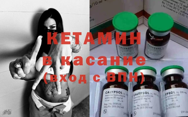 МДМА Кукмор