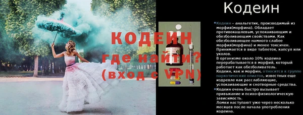 мефедрон мука Кулебаки