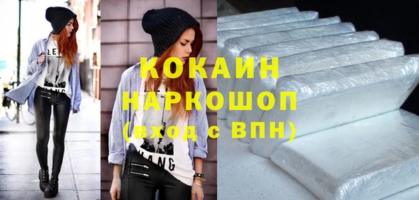 МДМА Кукмор
