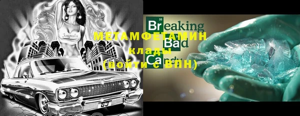 мяу мяу мука Куйбышев