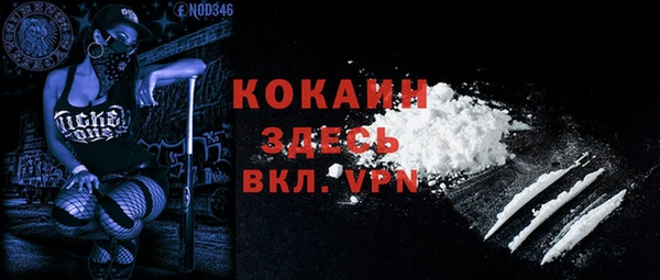 мяу мяу мука Куйбышев
