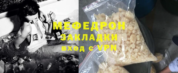 мефедрон мука Кулебаки