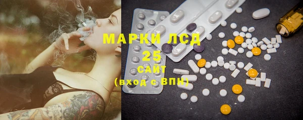 мефедрон мука Кулебаки