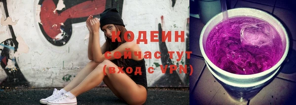 мефедрон мука Кулебаки