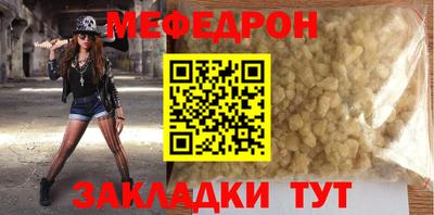 таблы Кингисепп