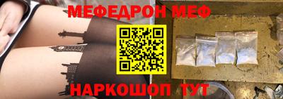 mdma Кинель