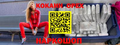 таблы Кингисепп