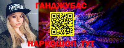 каннабис Кимры